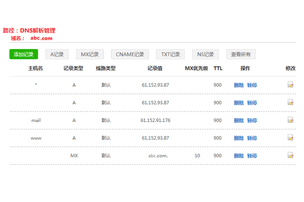 域名解析速度缓慢的原因及应对策略 (域名解析速度测试)-亿动工作室's Blog